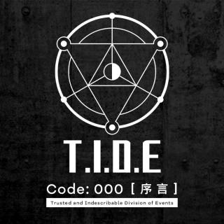 潮汐档案 T.I.D.E Code: 000【序言】