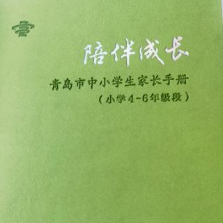 管理情绪树榜样