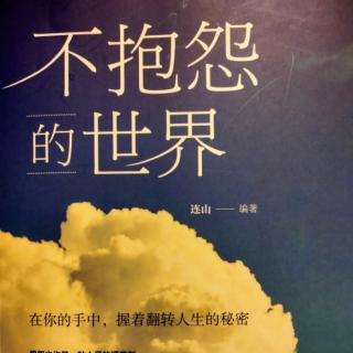 你不可能让所有人满意