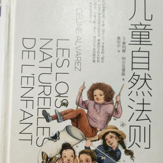 2.支持孩子表达社交意愿