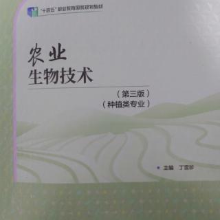 简述DNA的双螺旋结构