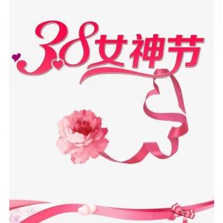 第177期：女人如花