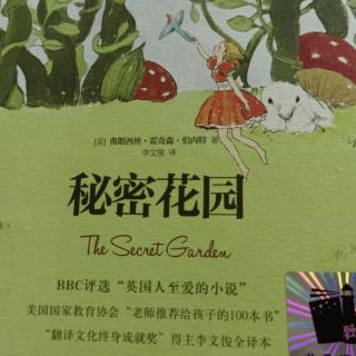 《秘密花园》引路的知更鸟