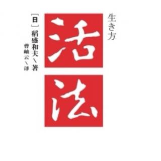 利他拓展视野