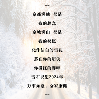 冯燕朗诵《雷锋和我们》作者： 孙月龙