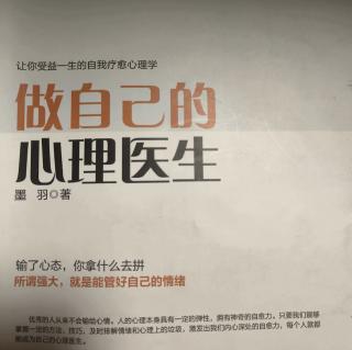 学会接受生活中的不完美