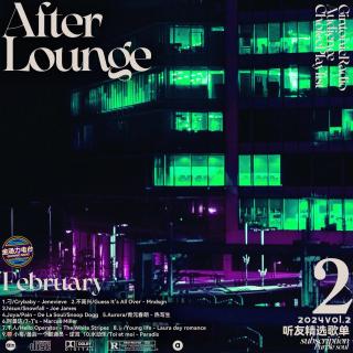 「After Lounge」二月听友精选音乐歌单