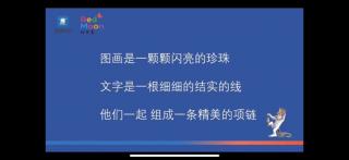 第8堂课  老师你的爱无处不在