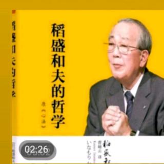 《心法》2024年03月05日