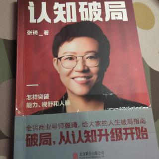 没有以终为始的顶层设计，一切只是周而复始的生存