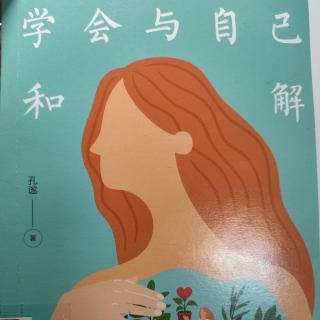 25.一条流动的河