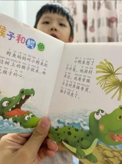 猴子和鳄鱼——6岁桐桐讲故事