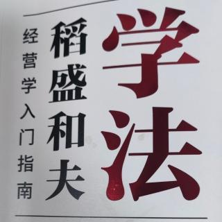 3.7《哲学血肉化》