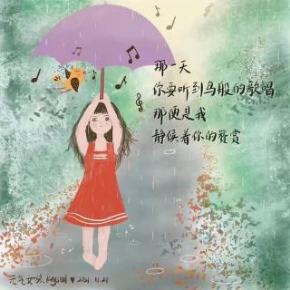 《那一晚》文/林徽因