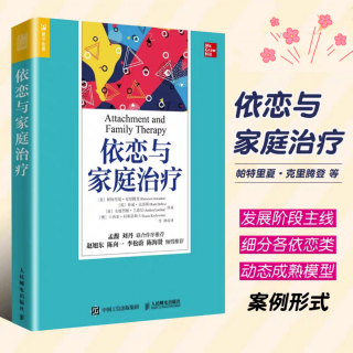 第六章（194－207页）学龄期:学习、归属和身份