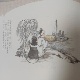 亲赴东吴卧龙吊孝