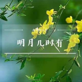 诗词中的“早春” 主播：刘汝威