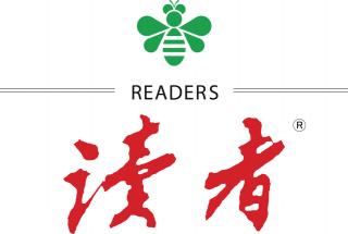 龙腾虎跃贺新春——读者博物馆、《读者》插图艺术馆等你一起“读”故事