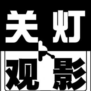 vol.37《第二十条》现实很丰满，电影很骨感