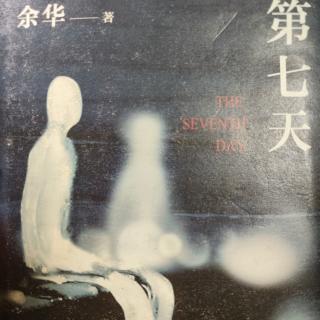 7.第三天——下