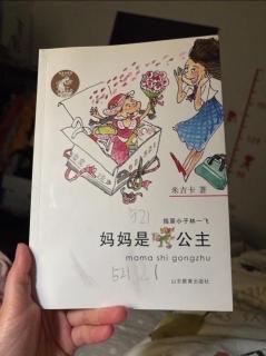 开出奇怪花朵的君子兰