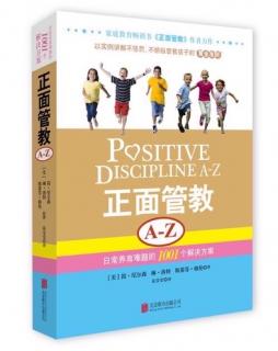 练习反射式倾听/列一个感觉词汇表/闭上嘴巴听/我注意到句式