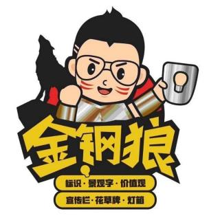 3-16管理教练