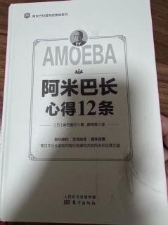 有能力的干部能把文化背景和做事方法各不相同的员工团结在一起