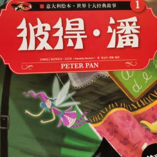 彼得潘Peterpan