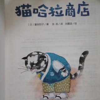 4.买宴席的猴子