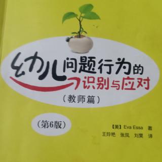 教育中创设民主氛围