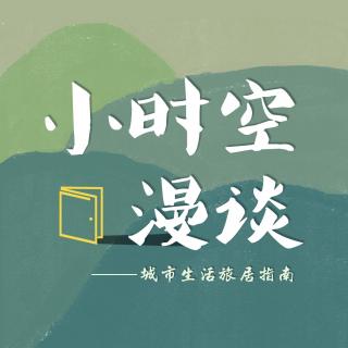 【都市生活】每日优鲜，生鲜电商引领的便利生活