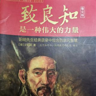 答欧阳崇一书