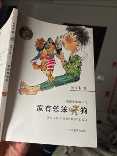 明星的烦恼