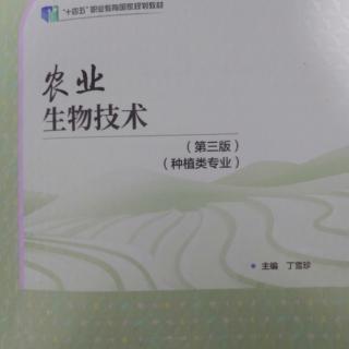 品种，优良品种，育种要求及方面