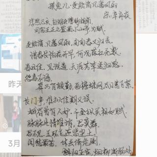 《摸鱼儿》宋：辛弃疾   诵读：子梅