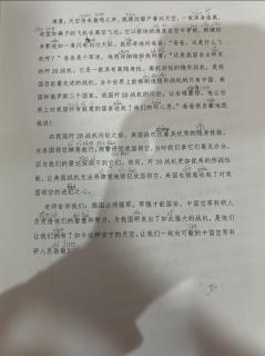 黄梓淇讲故事《吹响强军号角📯》（范读：陈老师）