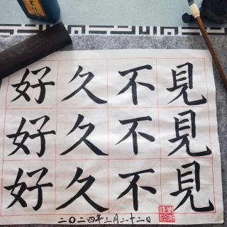 红楼梦解析-133