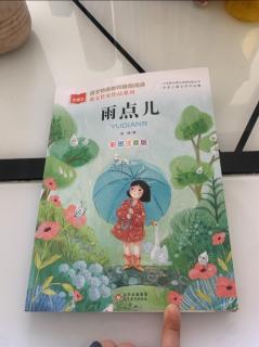 微风吹落了花瓣儿