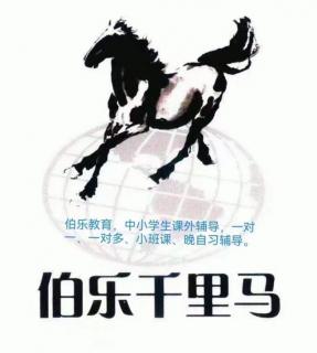 冲刺2班三下5-9单词+句子13-16句子