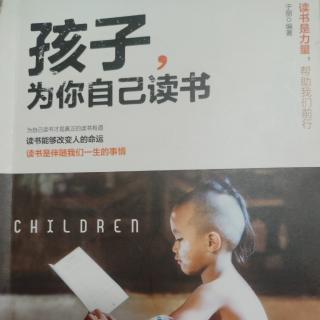 学会提问