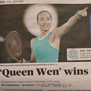 ‘Queen Wen' wins  21世纪报