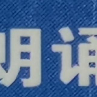 为祖国而歌   加秋