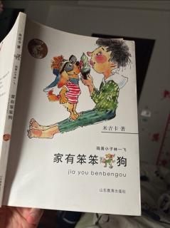 升级的战争