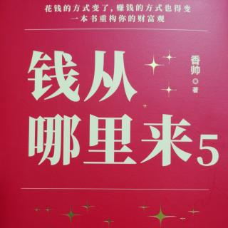 20240325 第四章 中国制造：在数字化服务业中进化