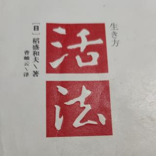 切断蛊惑人心的"三毒"