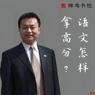 杨泽东：五步学习法