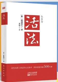 只有主动追求的东西才可能到手——一条人生法则