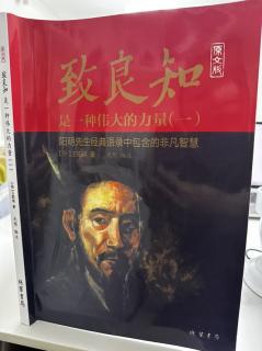 与王纯甫书