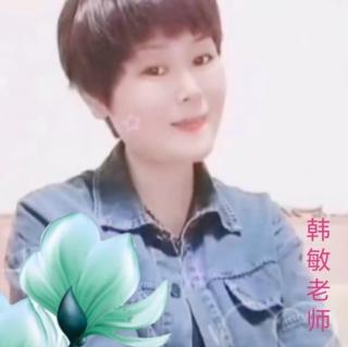 《现实 告诉你》朗诵者韩艳敏